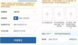 司机大佬爆料视频播放网站,司机大佬爆料视频播放网站背后的秘密